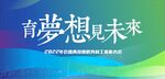 年会  