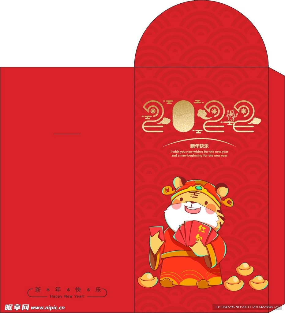 红包  