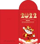 红包  