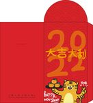 红包  