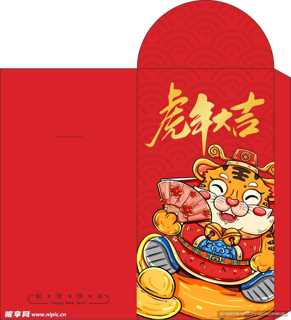 红包  