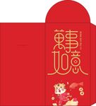 红包  