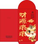 红包  
