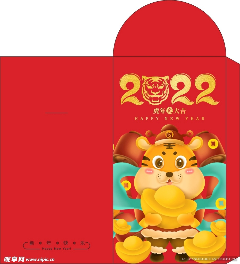 红包  