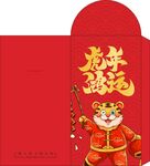 红包 