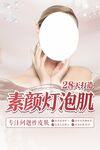 美容院海报
