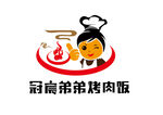 烤肉饭标识设计