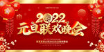 虎年  