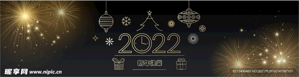 2022 新年快乐 闪光 矢量