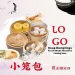 小笼包