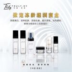 化妆品海报