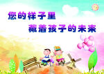 温馨背景