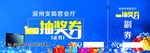 抽奖券