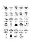wifi图标 无线网  矢量w