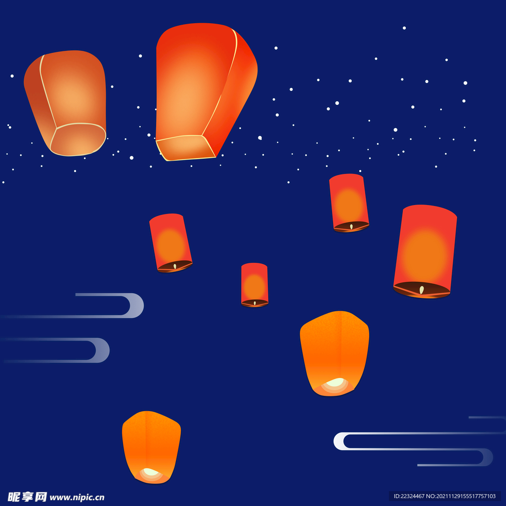孔明灯