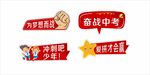 手举牌