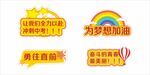 手举牌