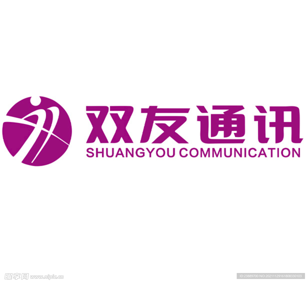 双友通讯