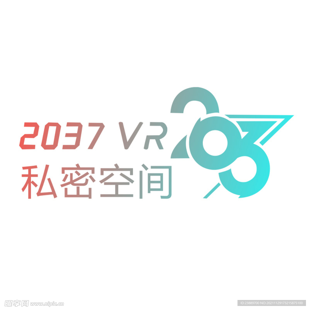 VR 体验馆