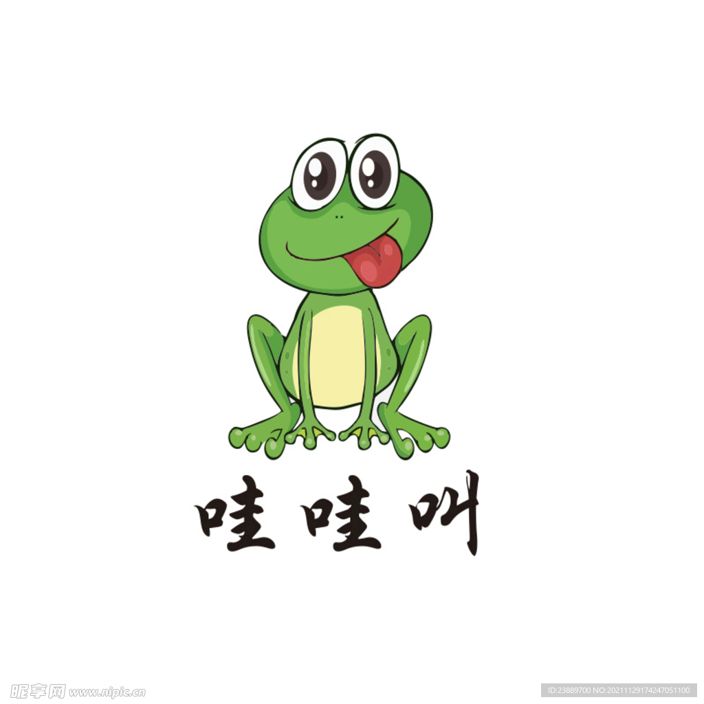 哇哇叫