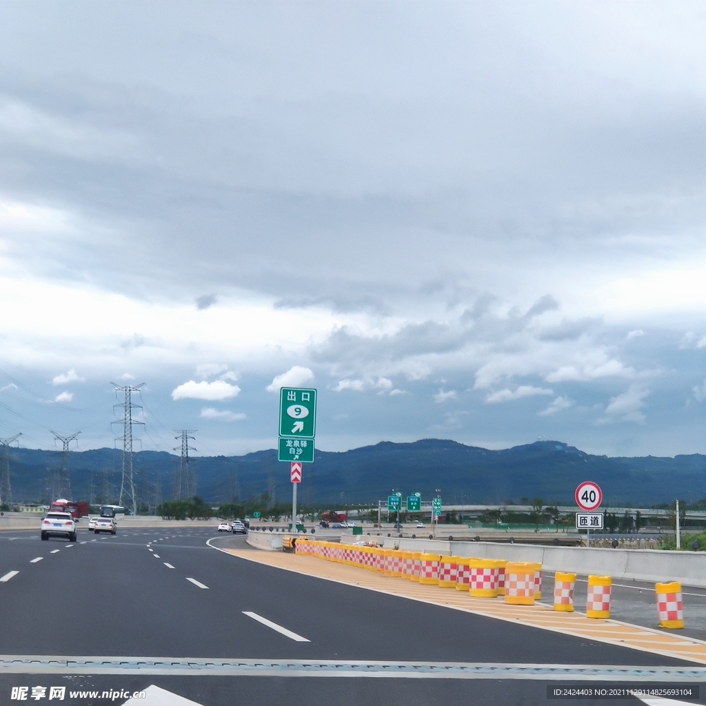 高速公路上