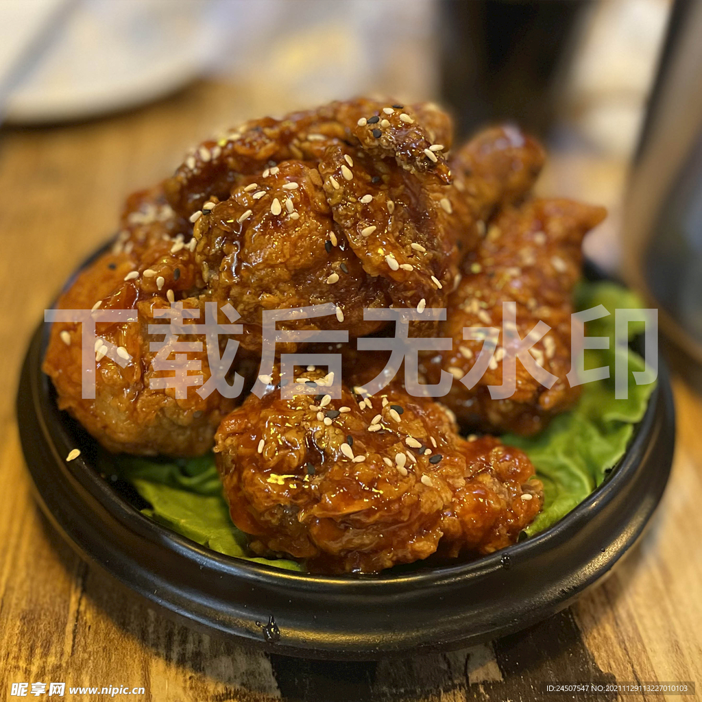 韩式琥珀炸鸡