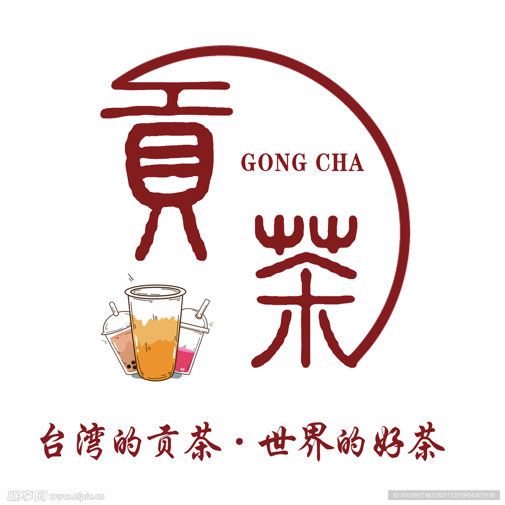 奶茶logo