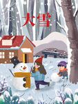 大雪海报 