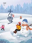 大雪海报
