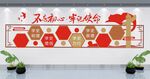 不忘初心