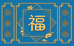 电视背景墙 