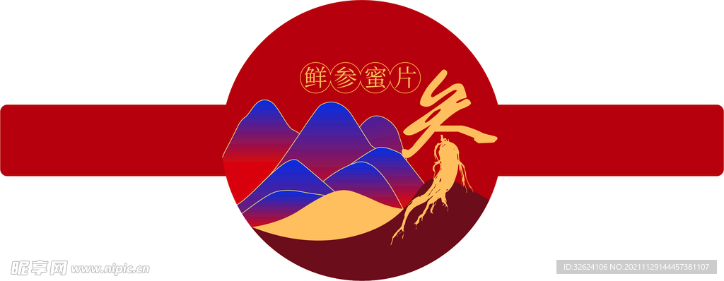 鲜参蜜片