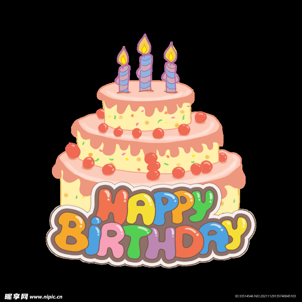 生日蛋糕