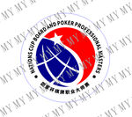 国家杯棋牌职业大师赛logo