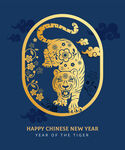 2022金色中国新年