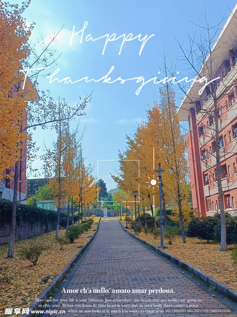 晴天