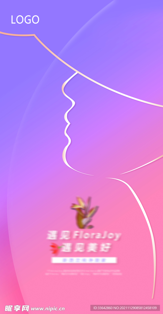 气质美女线条