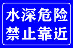 危险牌