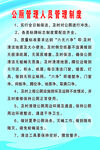 公测