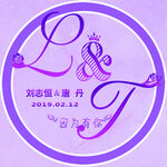 婚礼 LOGO