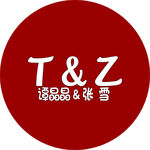 婚礼LOGO