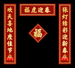 对联