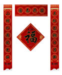 对联