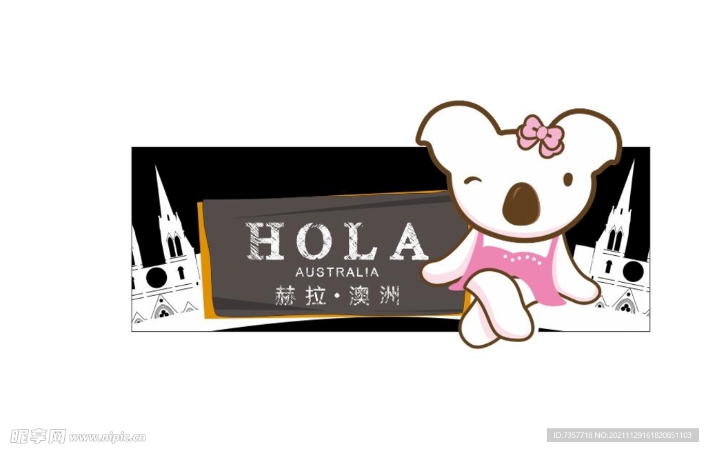 品牌宣传