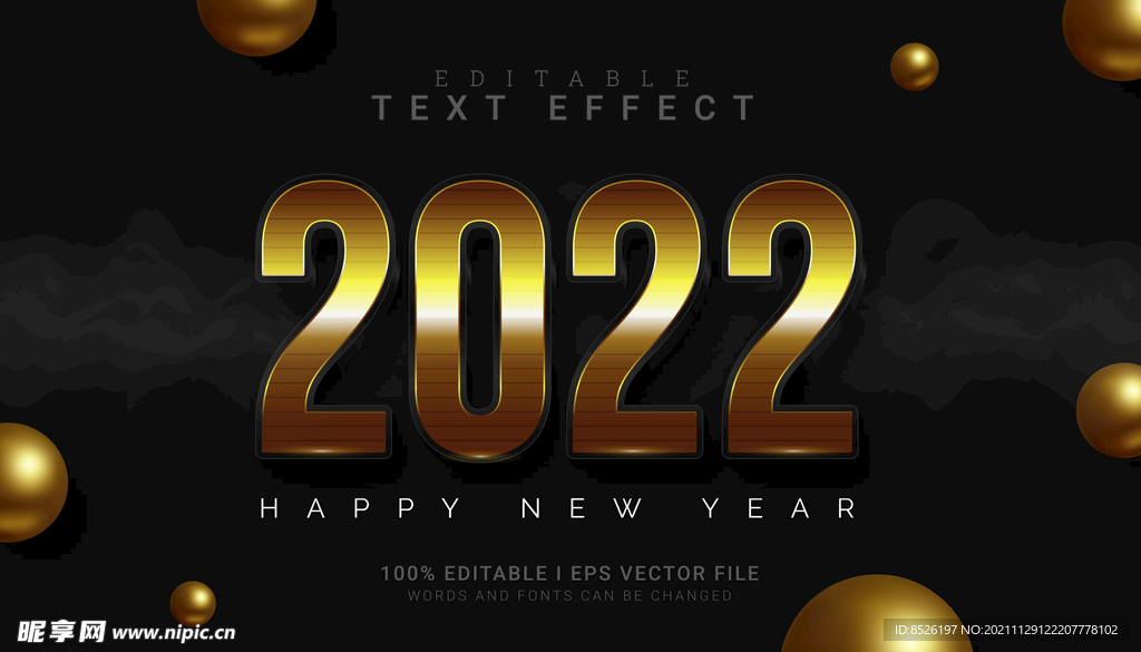 2022虎年