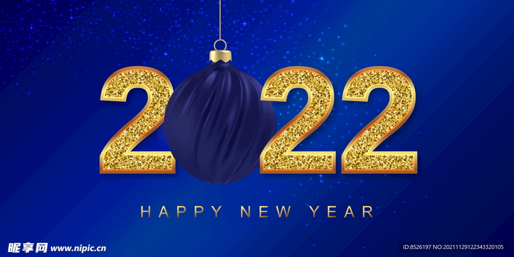 2022虎年