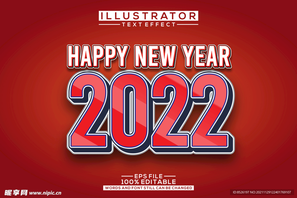 2022虎年