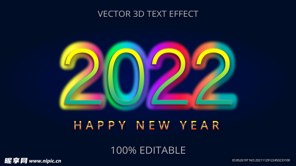 2022虎年