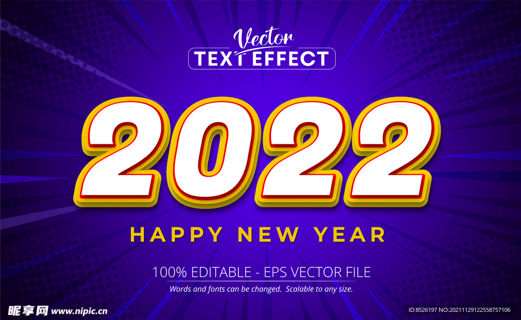 2022虎年