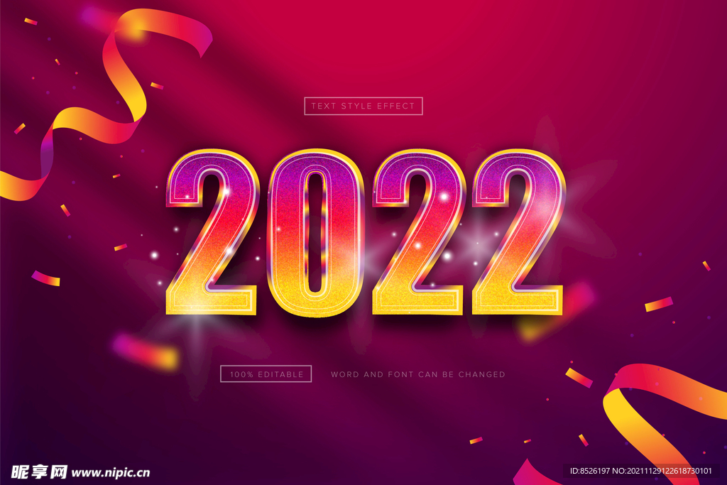 2022虎年